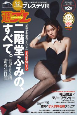 超性感美女